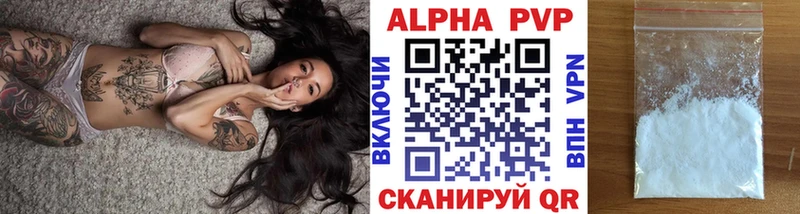 Где можно купить наркотики Заозёрск Каннабис  Cocaine  Героин  Меф мяу мяу 