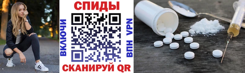 Amphetamine 97%  Заозёрск 