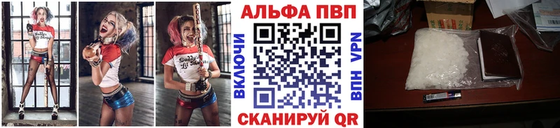 A PVP мука  Заозёрск 