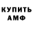 Кетамин VHQ Dima Maximencko