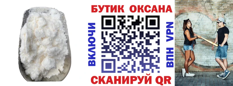 БУТИРАТ 99%  как найти   Заозёрск 