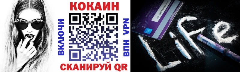 КОКАИН 97% Заозёрск