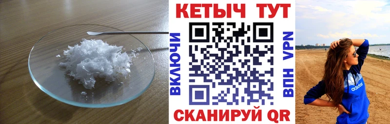 где найти наркотики  Заозёрск  КЕТАМИН VHQ 