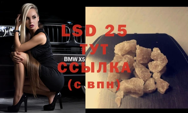 марки nbome Богородицк