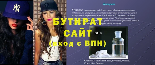 гашик Верея