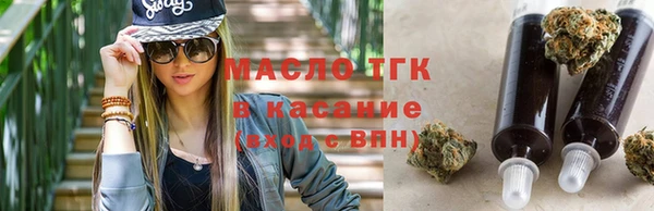 дистиллят марихуана Володарск