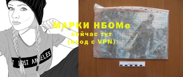 круглые Волосово