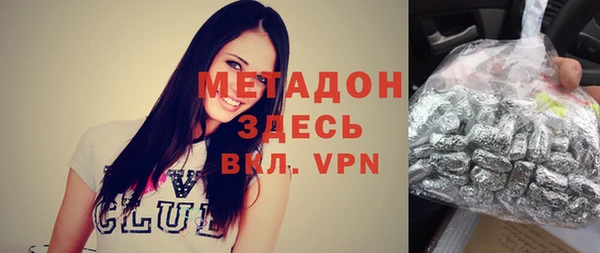 прущие грибы Волоколамск