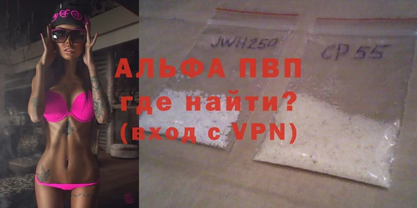 наркотики Ступино