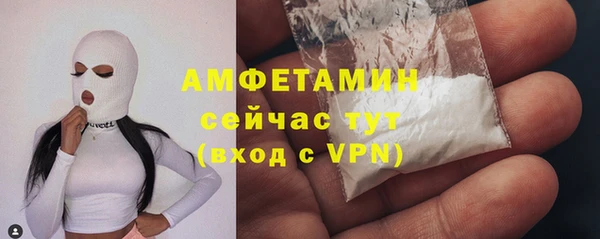 jwh Богородск