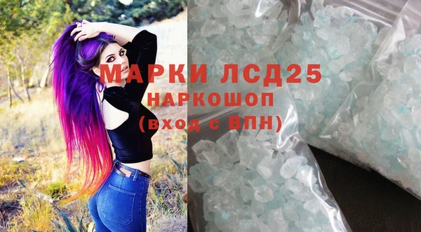 дистиллят марихуана Володарск