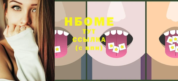 круглые Волосово
