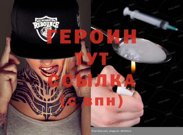 прущие грибы Волоколамск