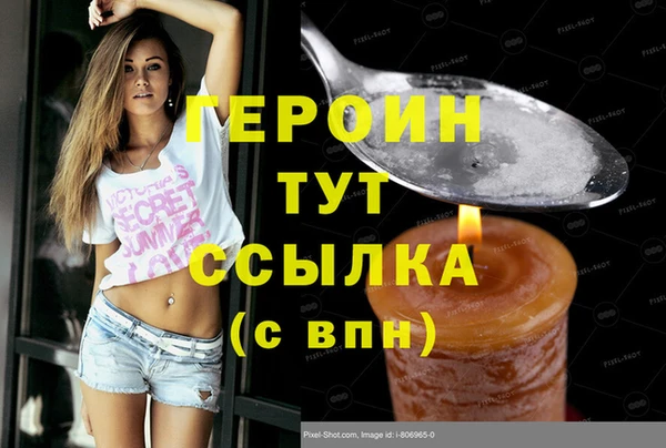 гашик Верея
