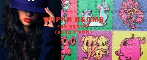 дистиллят марихуана Володарск