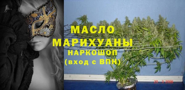 дистиллят марихуана Володарск