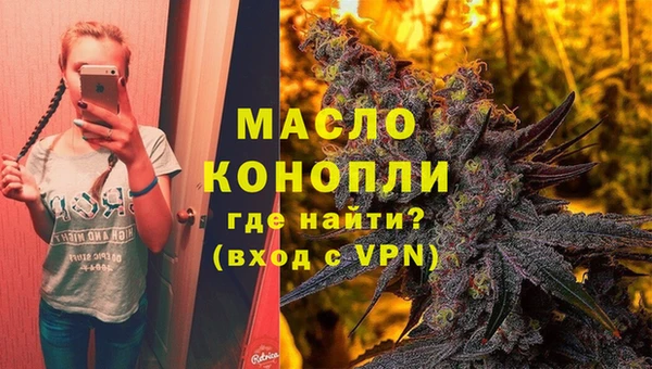дистиллят марихуана Володарск