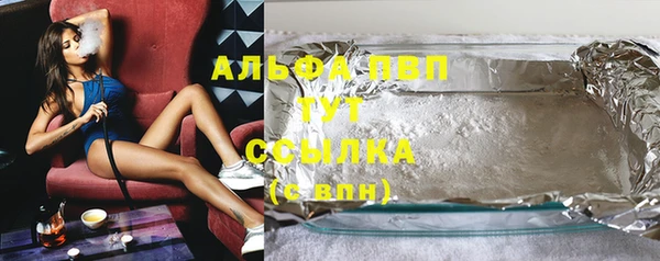 дистиллят марихуана Володарск