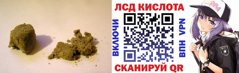 продажа наркотиков  Заозёрск  Лсд 25 экстази кислота 