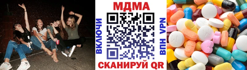 MDMA Molly  где купить   Заозёрск 