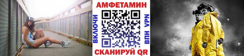 что такое наркотик  Заозёрск  МЕТАМФЕТАМИН пудра 