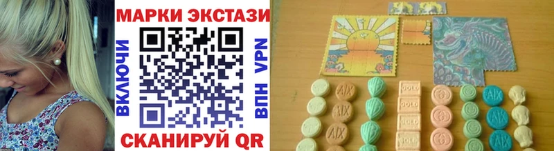 omg ТОР  Заозёрск  Марки N-bome 1500мкг 